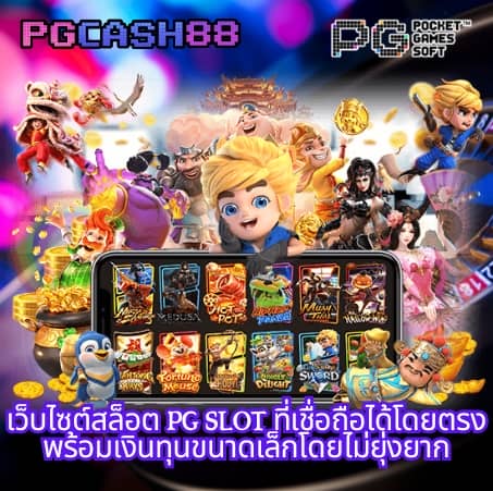 slot2xl